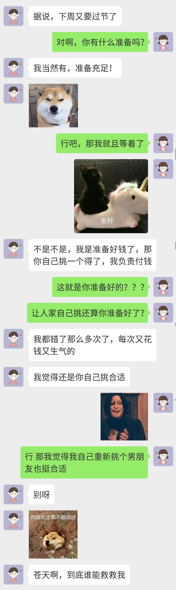 直男520送女朋友这8样礼物，不分手绝对是真爱 | 唠氪儿