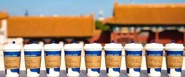 互联网咖啡之战----瑞幸咖啡背后的营销秘密