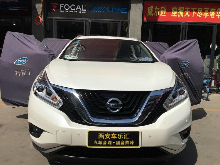 凭什么逆袭? 尼桑楼兰音响改装德国艾索特R50.4 DSP功放