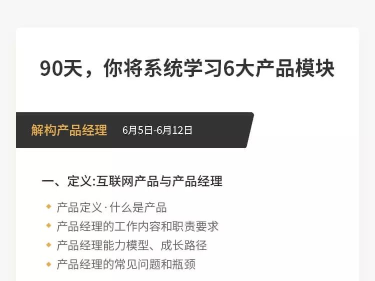 做了10年测试，老徐想转产品了