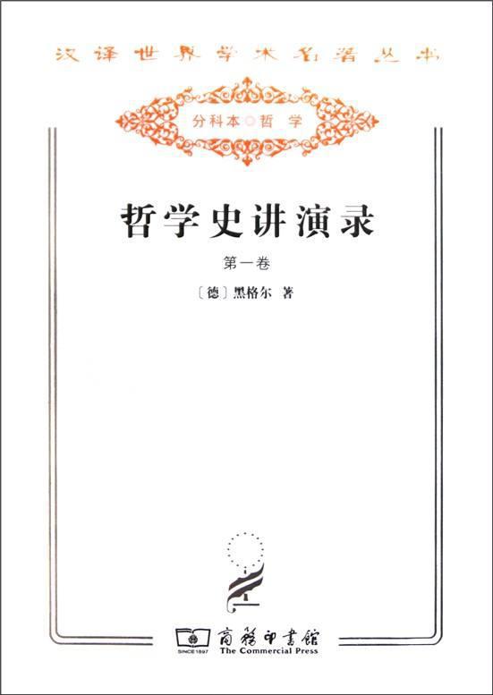 《应物兄》中新儒学大师程济世是作者讽刺的对象还是讴歌的对象? 《应物兄》中新儒学大师程济世是作者讽刺的对象还是讴歌的对象?