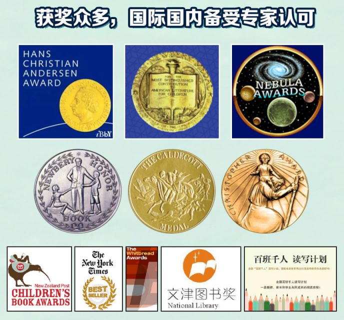 7-15岁孩子阅读的黄金期，千万别耗费在低层次书籍上！