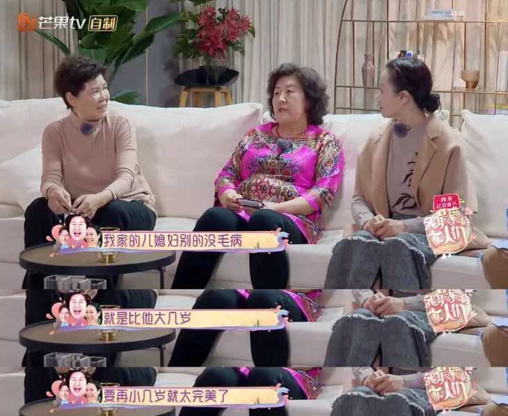 大胆爱 | 二婚的她们可不是来做尾货的