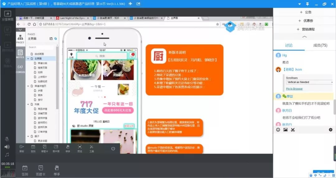 做了10年测试，老徐想转产品了