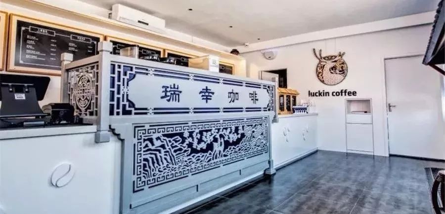 互联网咖啡之战----瑞幸咖啡背后的营销秘密