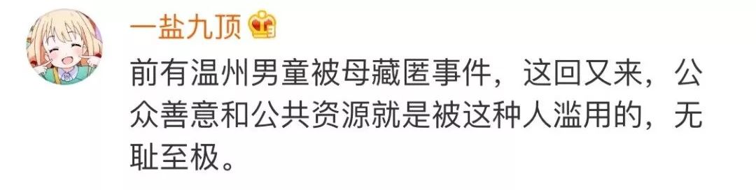周口男婴失踪竟是自导自演的闹剧!律师:母亲可能构成遗弃罪 周口男婴失踪竟是自导自演的闹剧!律师:母亲可能构成遗弃罪