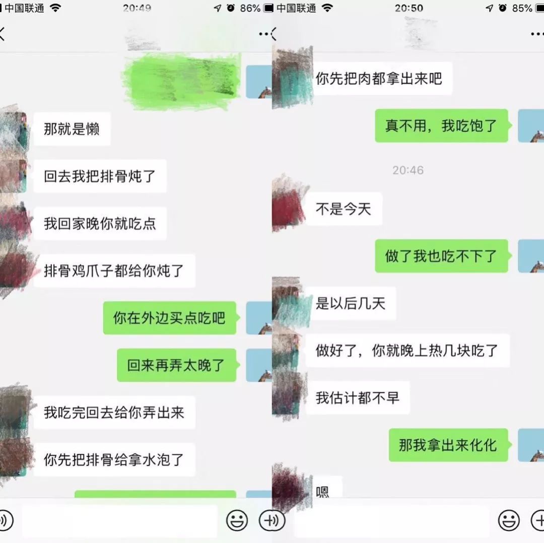 婚姻的最高境界，是这两个字