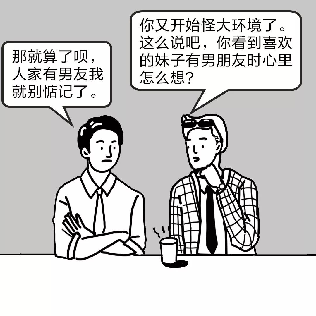 现代人的恋爱越来越“早泄”