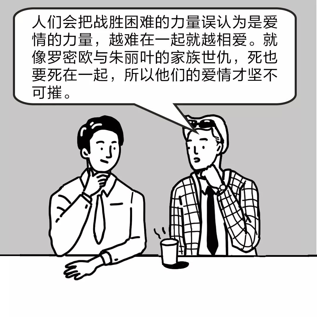 现代人的恋爱越来越“早泄”