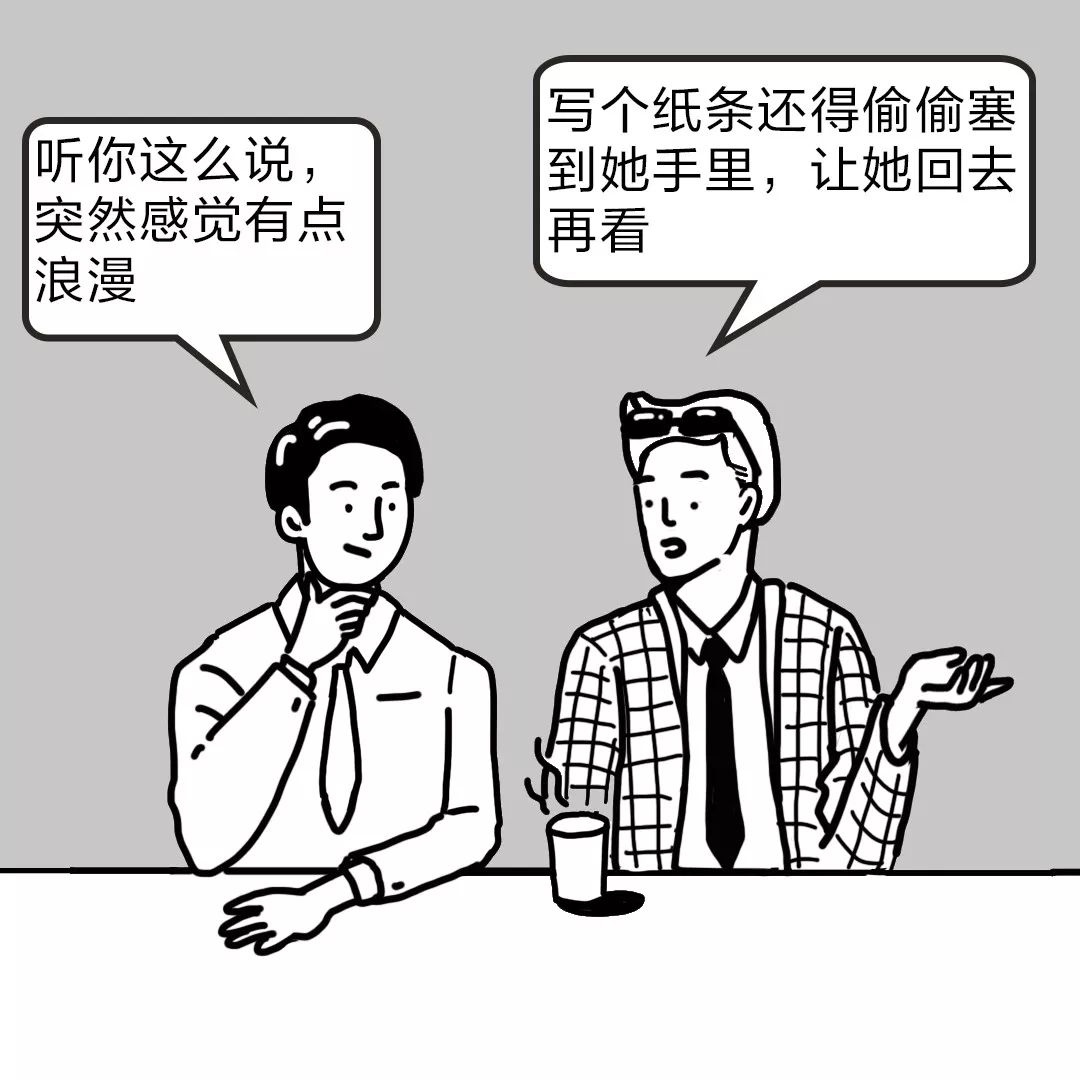 现代人的恋爱越来越“早泄”