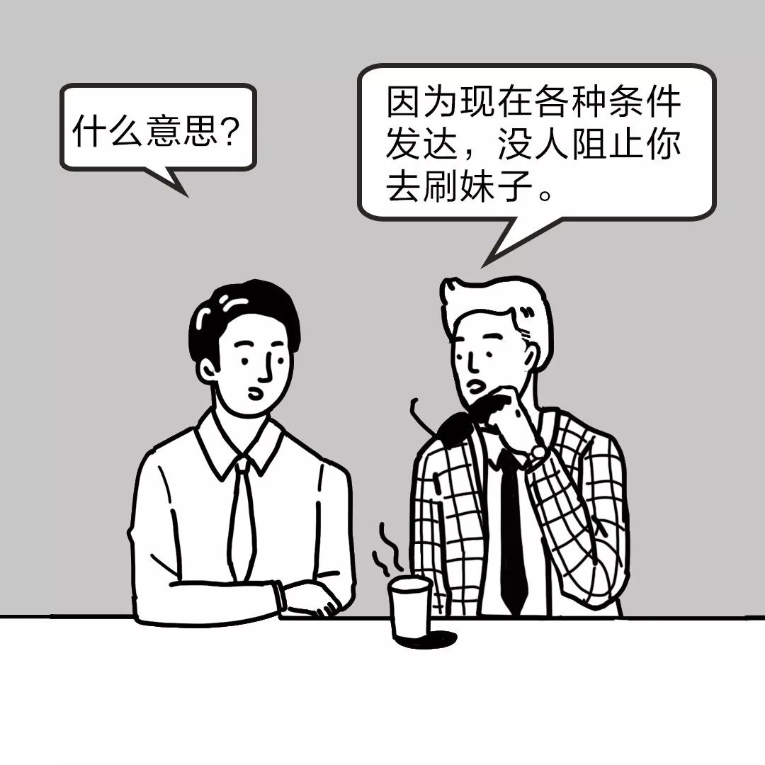 现代人的恋爱越来越“早泄”