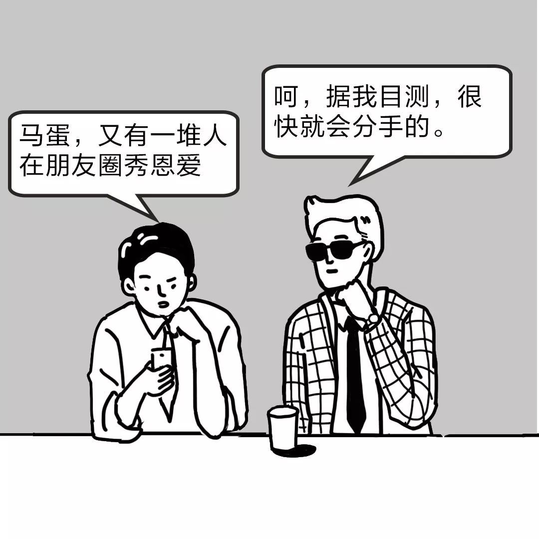 现代人的恋爱越来越“早泄”