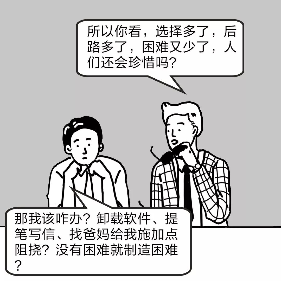 现代人的恋爱越来越“早泄”