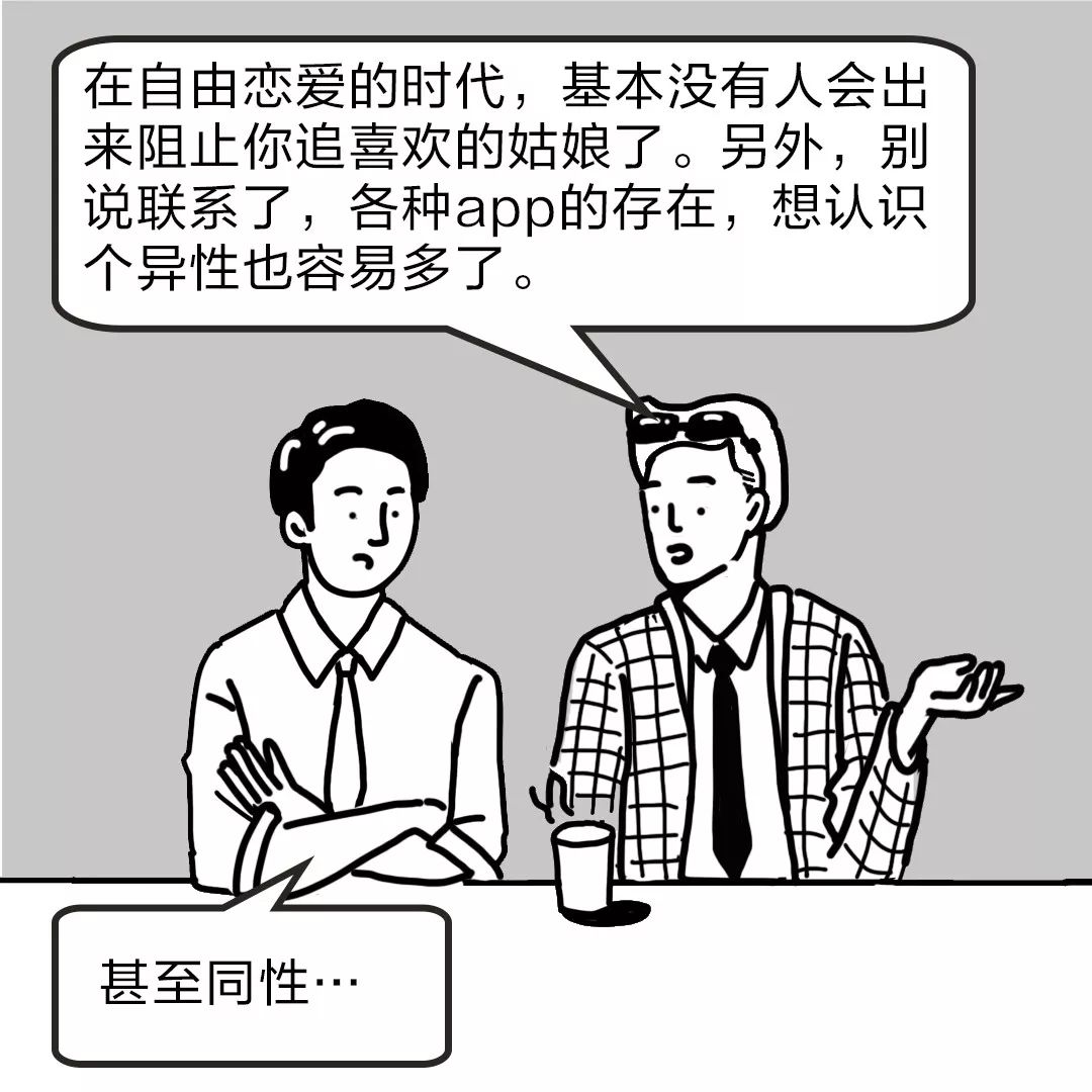 现代人的恋爱越来越“早泄”