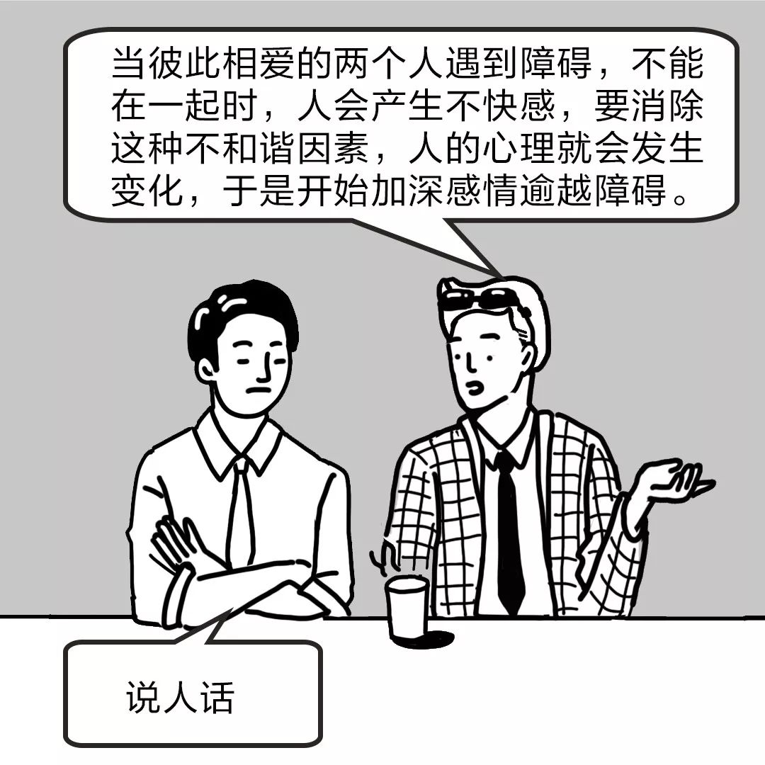 现代人的恋爱越来越“早泄”