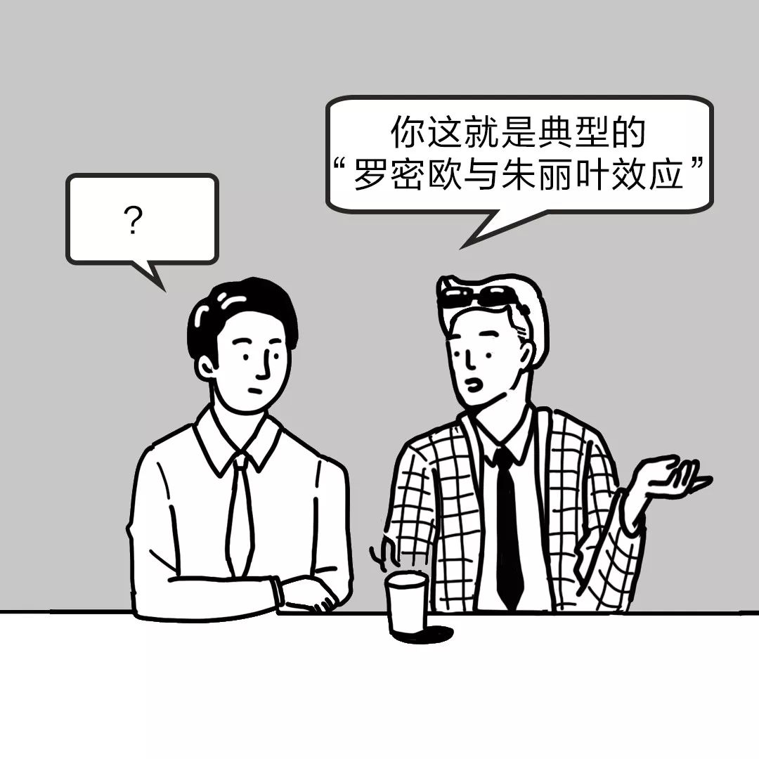 现代人的恋爱越来越“早泄”