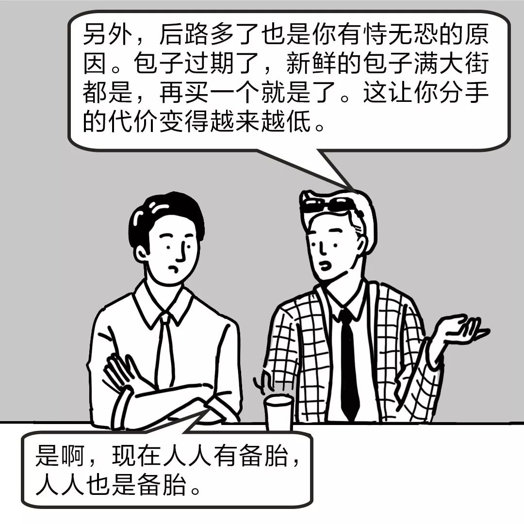 现代人的恋爱越来越“早泄”