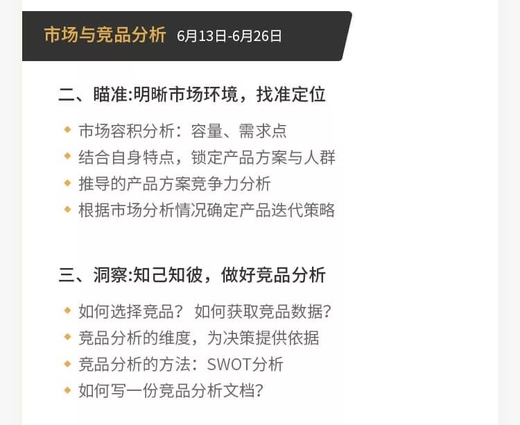 做了10年测试，老徐想转产品了