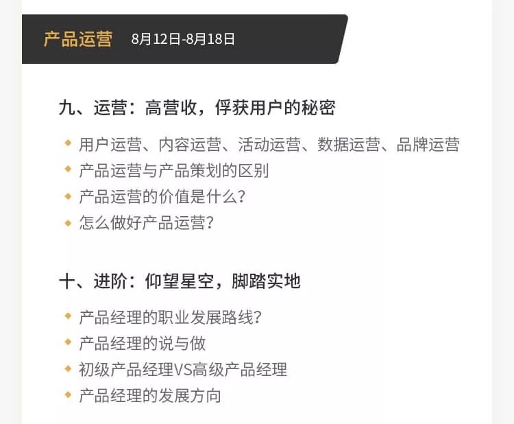 做了10年测试，老徐想转产品了