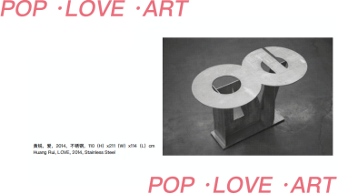 “夏日艺术季SummerArtFair”亮点大剧透 “夏日艺术季Summer Art Fair”亮点大剧透