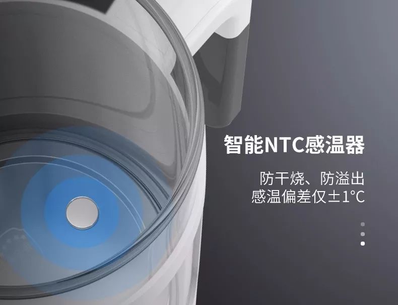 会制冷的热水壶？让你随心所欲喝到新鲜养生茶！