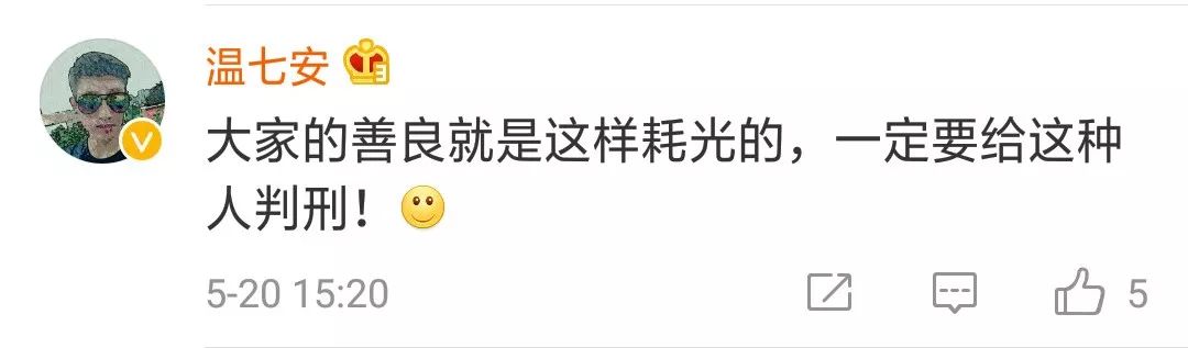 周口男婴失踪竟是自导自演的闹剧!律师:母亲可能构成遗弃罪 周口男婴失踪竟是自导自演的闹剧!律师:母亲可能构成遗弃罪