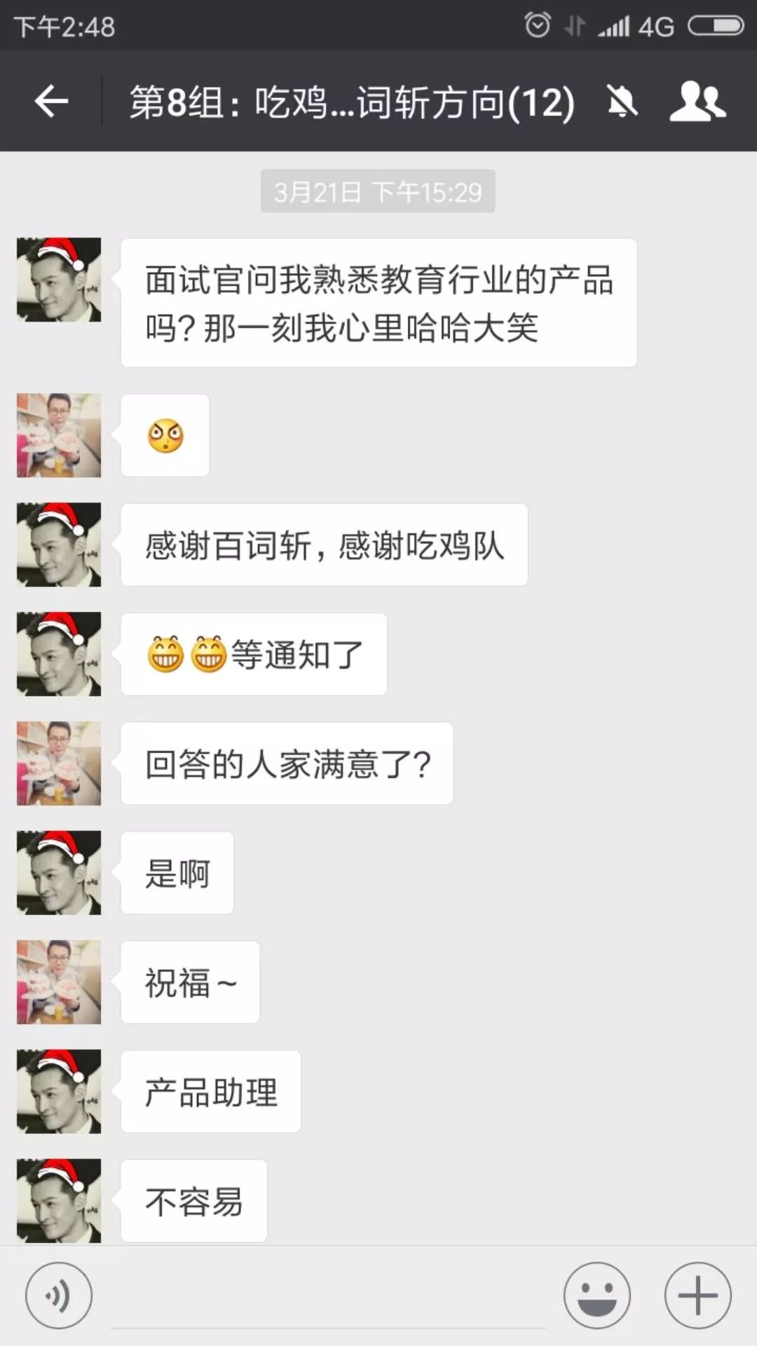 做了10年测试，老徐想转产品了