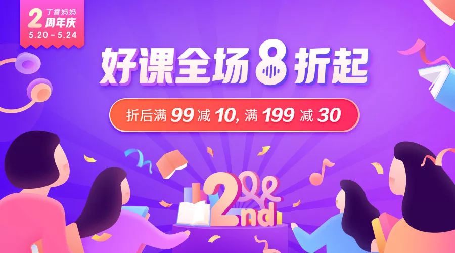 不节食、少运动，教你 1 招轻松显瘦