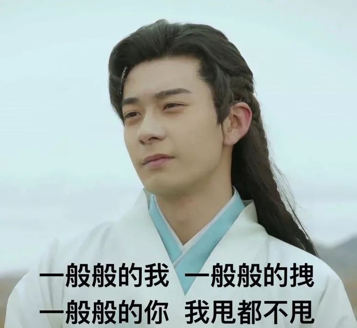 早安 | 520表白方式有100种，陈星旭这句早安最中