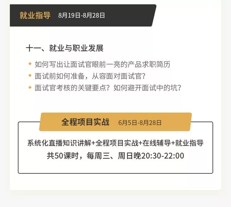 做了10年测试，老徐想转产品了