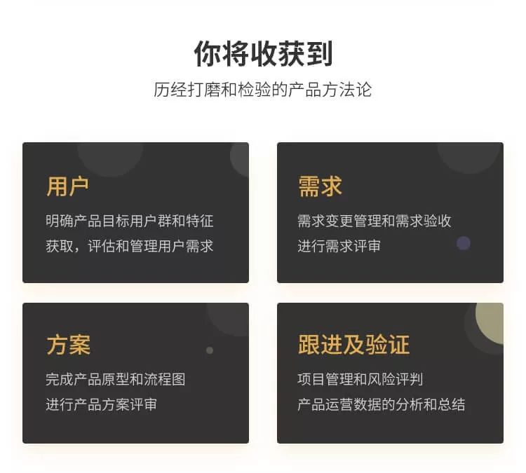 做了10年测试，老徐想转产品了