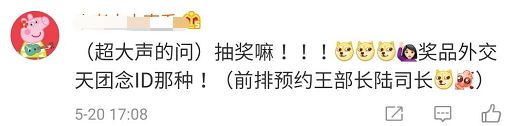 浙江快乐彩开奖结果2019年8月25曰评测1
