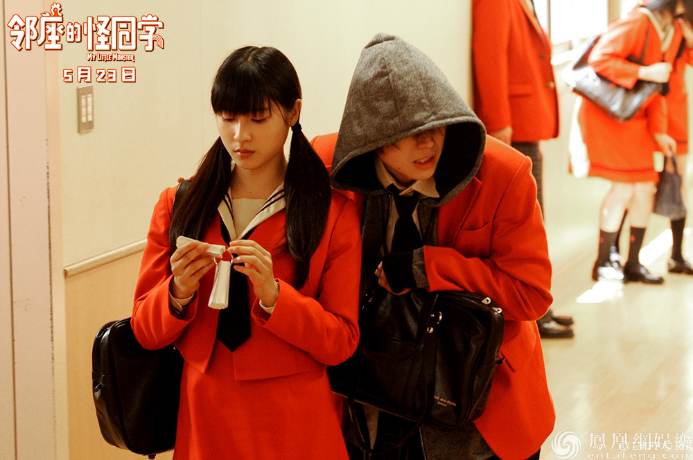 《邻座的怪同学》曝终极海报 五大看点成520约会必看