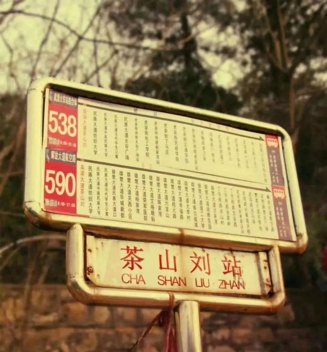 热点 | 这个高校发了条微博，结果火了这么多大学别称！