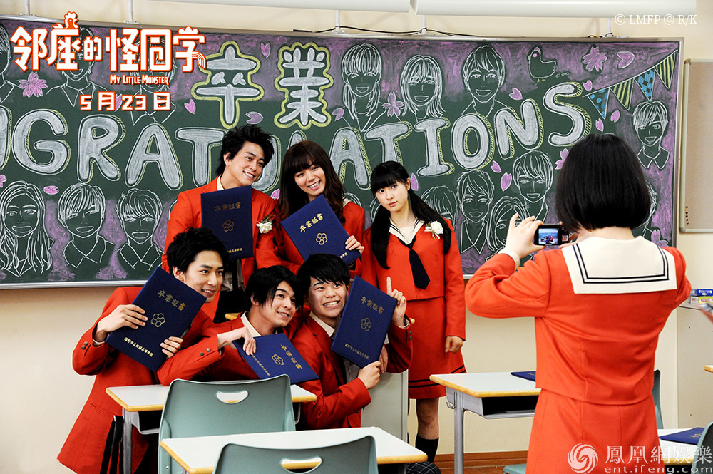 《邻座的怪同学》曝终极海报 五大看点成520约会必看