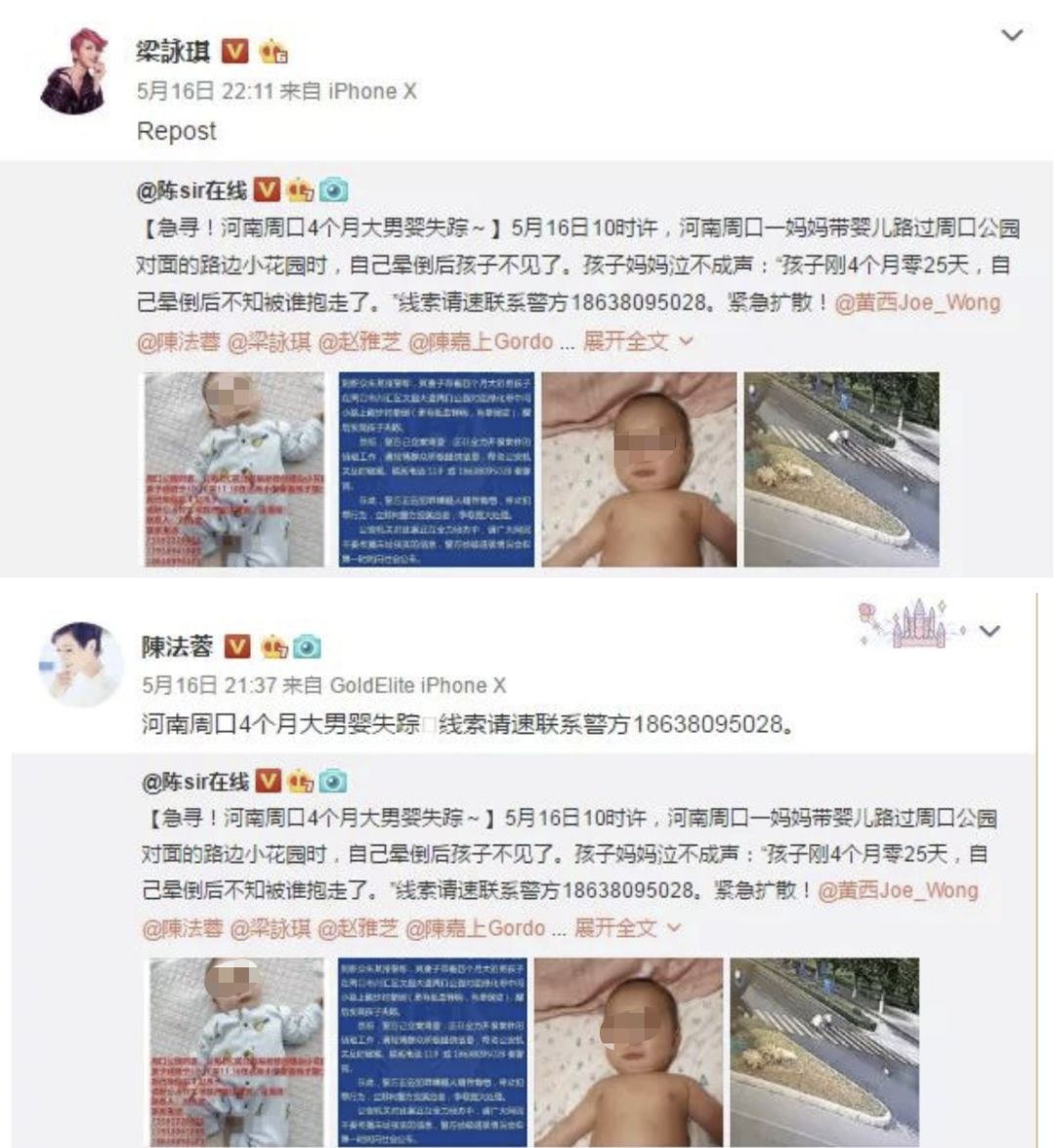 周口男婴失踪竟是自导自演的闹剧!律师:母亲可能构成遗弃罪 周口男婴失踪竟是自导自演的闹剧!律师:母亲可能构成遗弃罪
