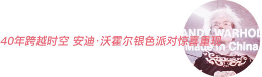 “夏日艺术季Summer Art Fair”亮点大剧透