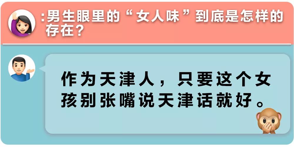 那些男女之间最不可告人的事儿，我们都问出了答案