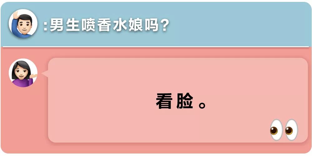 那些男女之间最不可告人的事儿，我们都问出了答案