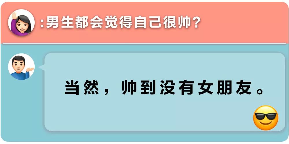 那些男女之间最不可告人的事儿，我们都问出了答案