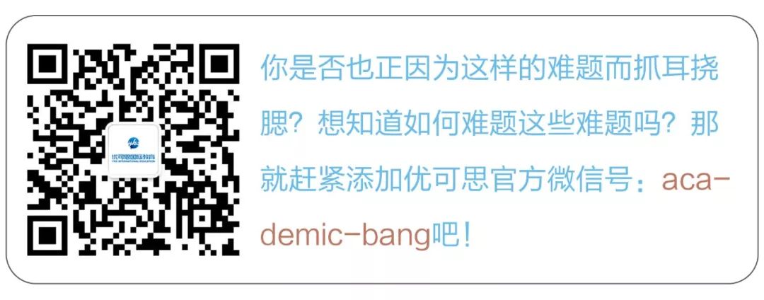 成为高校教授or进企业年薪百万？等等，你先有一个海外名校博士再说吧！