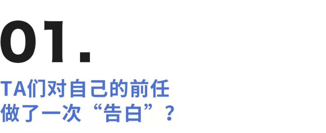 55个人对自己的前任做了一次“告白”| “K Meeting”活动回顾（场地合伙人招募中）