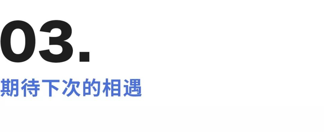 55个人对自己的前任做了一次“告白”| “K Meeting”活动回顾（场地合伙人招募中）