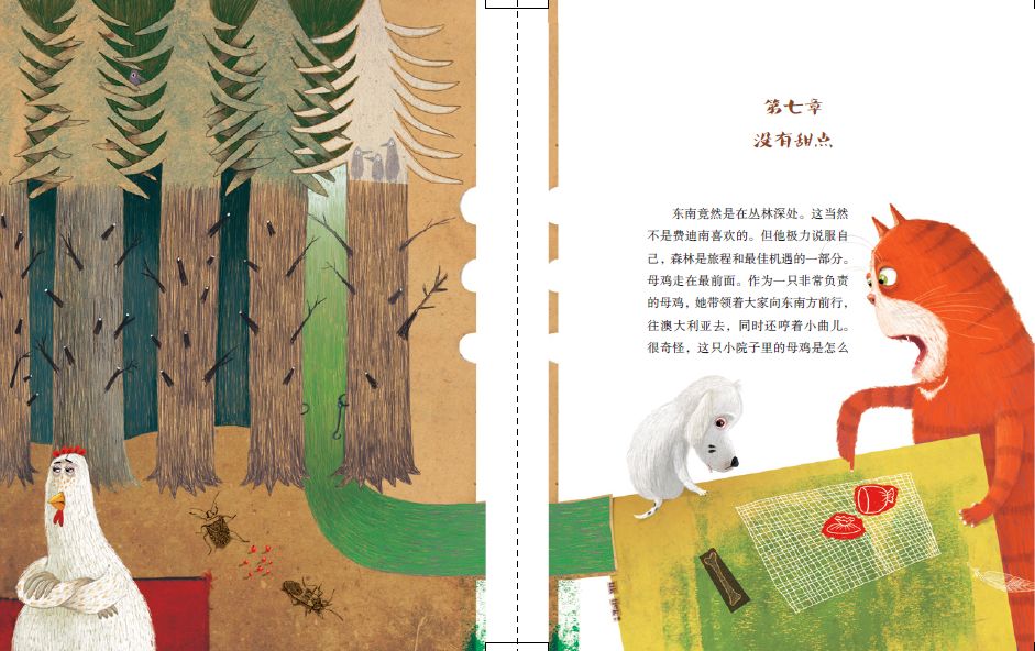 7-15岁孩子阅读的黄金期，千万别耗费在低层次书籍上！