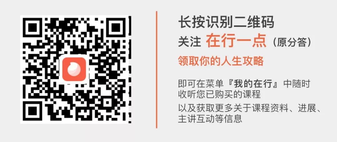北大学霸用一本笔记点燃学习力：1秒找到资料，上千条知识轻松记 | 好课推荐