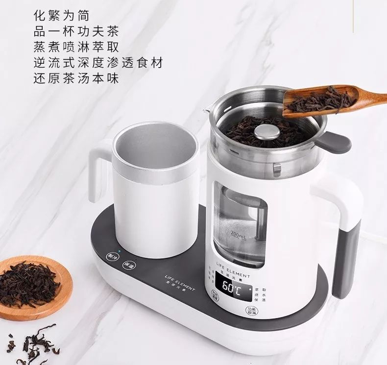 会制冷的热水壶？让你随心所欲喝到新鲜养生茶！