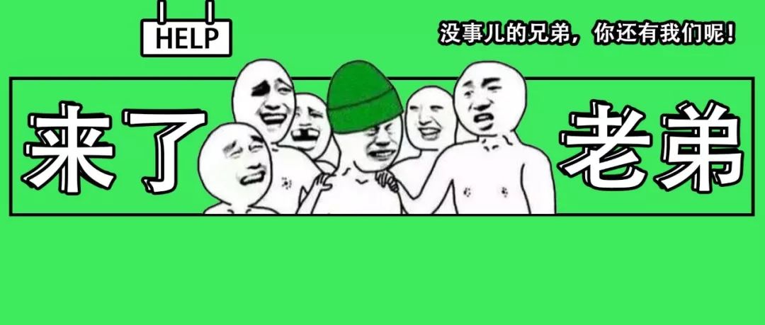 我亲弟在学校一口气暧昧了7、8个姑娘，在学校理发店同时碰到4个，哈哈哈哈！