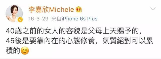 48岁的李嘉欣因发胖上热搜！网友：这“胖”得也太美了吧！