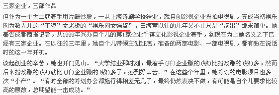 打败章子怡得影后，富商老公狱中去世获百亿遗产，人生比电视剧还狗血