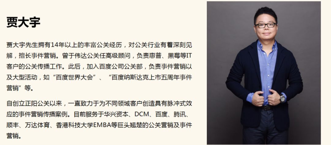 互联网咖啡之战----瑞幸咖啡背后的营销秘密